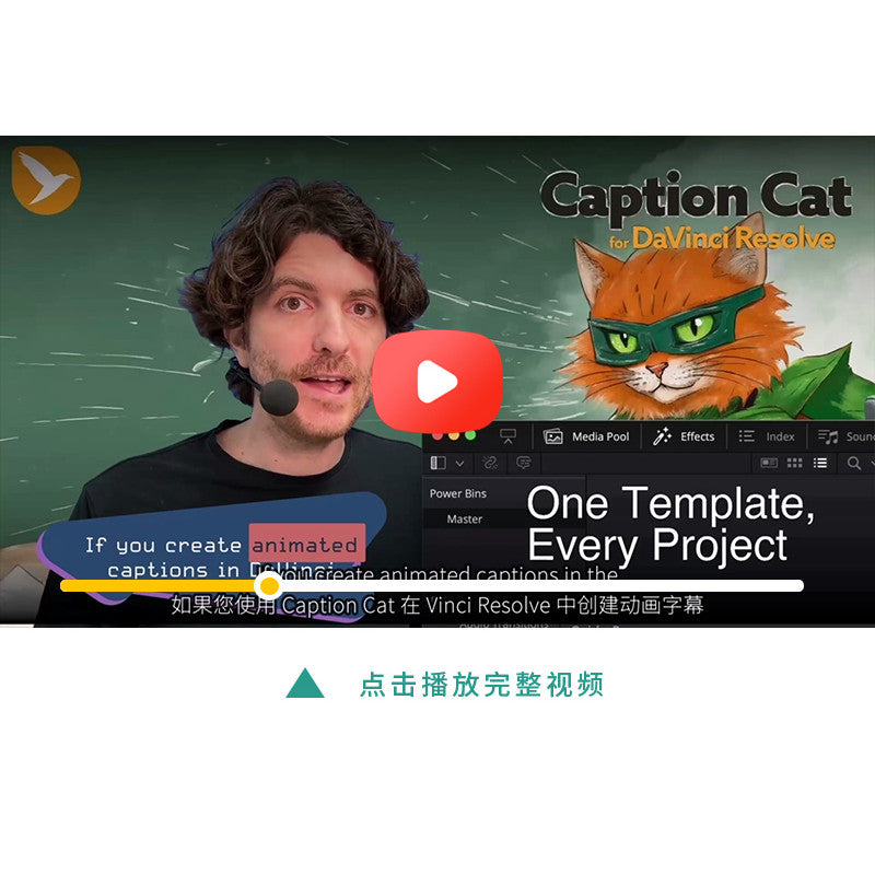 📝 Caption Cat | Auto Subtitles Generator (Video/Audio, CN, Mac/Win) [MICHIGO STUDIO]