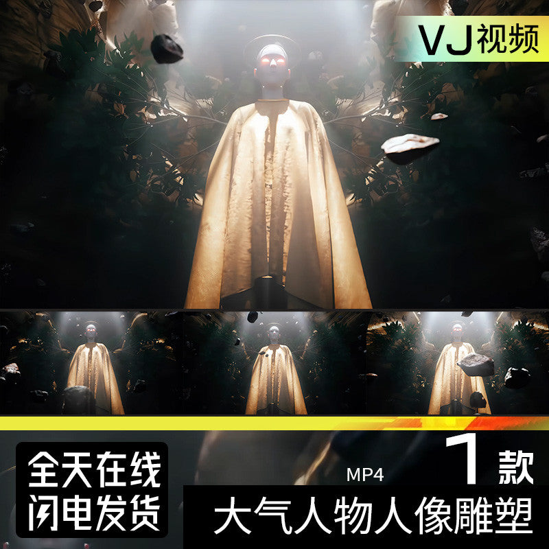 🎥 VJ LOOP | Dynamic Sculpture Character LED Stage Visuals for Bar & KTV 🎭🗿⚡ [ MICHIGO STUDIO ]