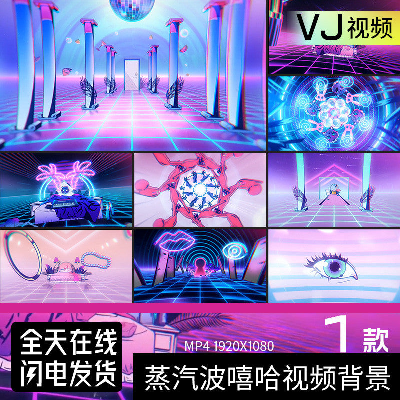 🎤 VJ LOOP | Cartoon Hip-Hop Vaporwave Stage Visuals – Band / KTV / Club LED Screen VJ Video Background 🎶🌀