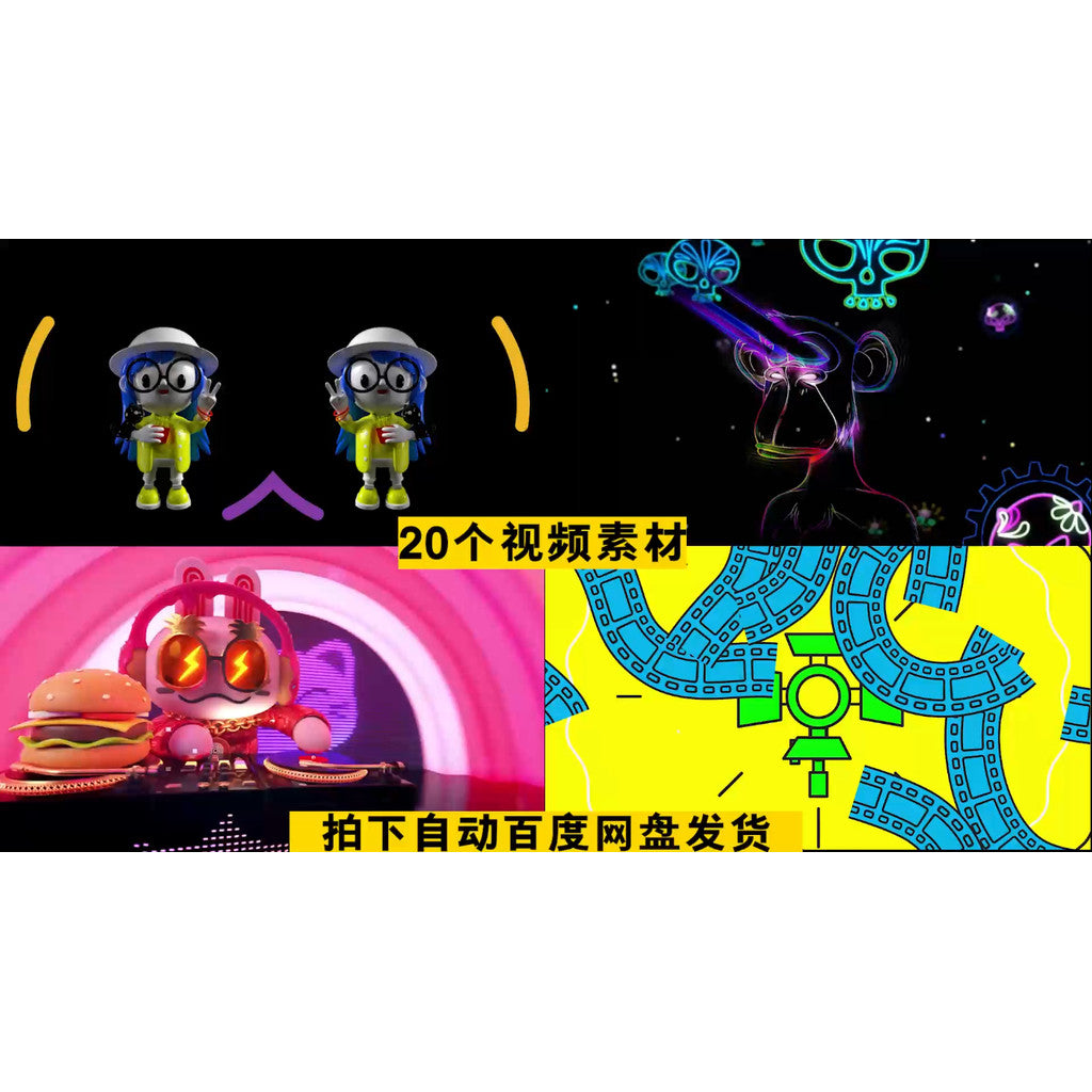 VJ LOOP | 💃 BOUNCE Cartoon Dance Visuals – Douyin Viral Style VJ Loops 🕺🎵 [MICHIGO STUDIO]