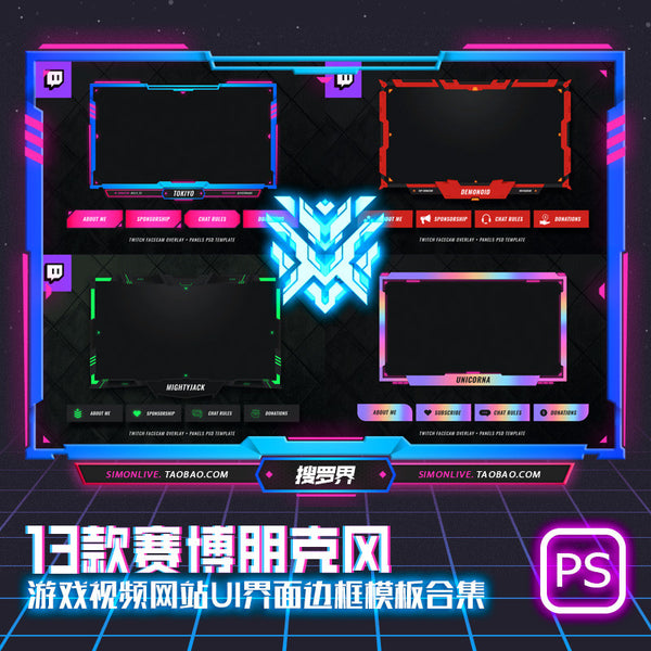 📂 13x Game UI Icon & Interface Templates – PSD Layered File Set [MICHIGO STUDIO]