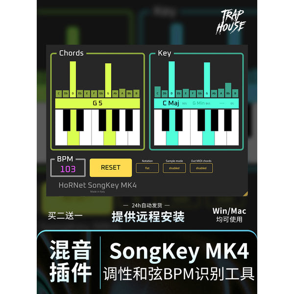 🎹 SongKey MK4 | Key, Chord, BPM Detection & Song Analysis Plugin for Mixing & Composition [MICHIGO STUDIO]
