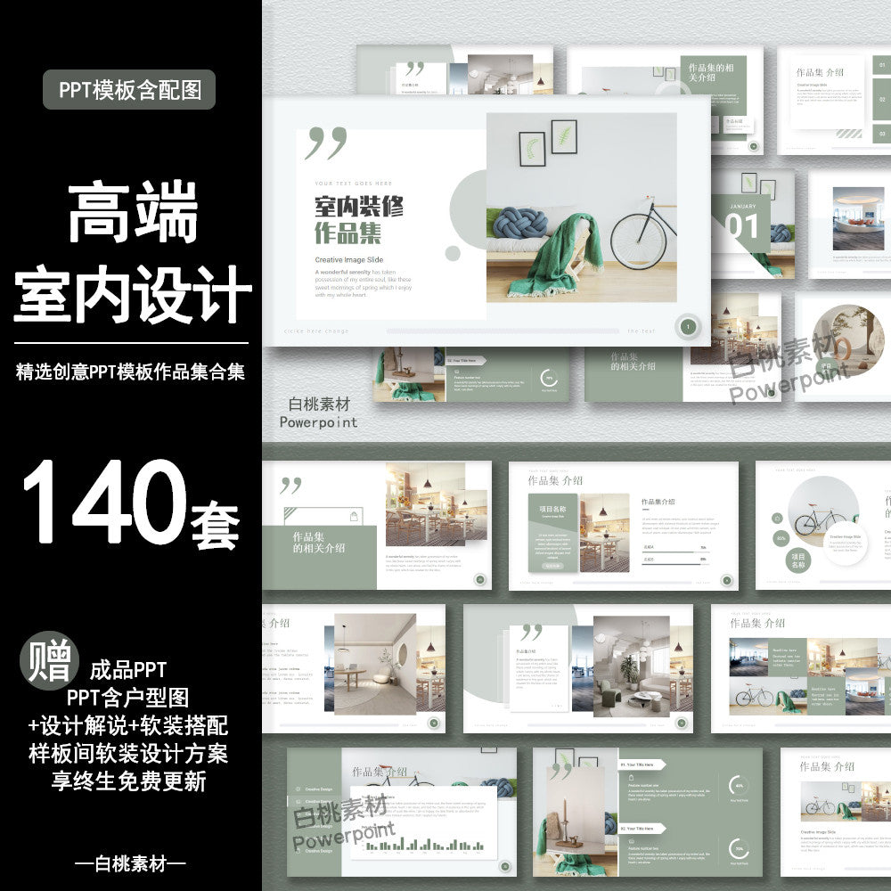 POWERPOINT TEMPLATE 100 | 🎨 Creative Portfolio Resume Artistic Minimalist Layout PPT Template NEW [ MICHIGO STUDIO ]