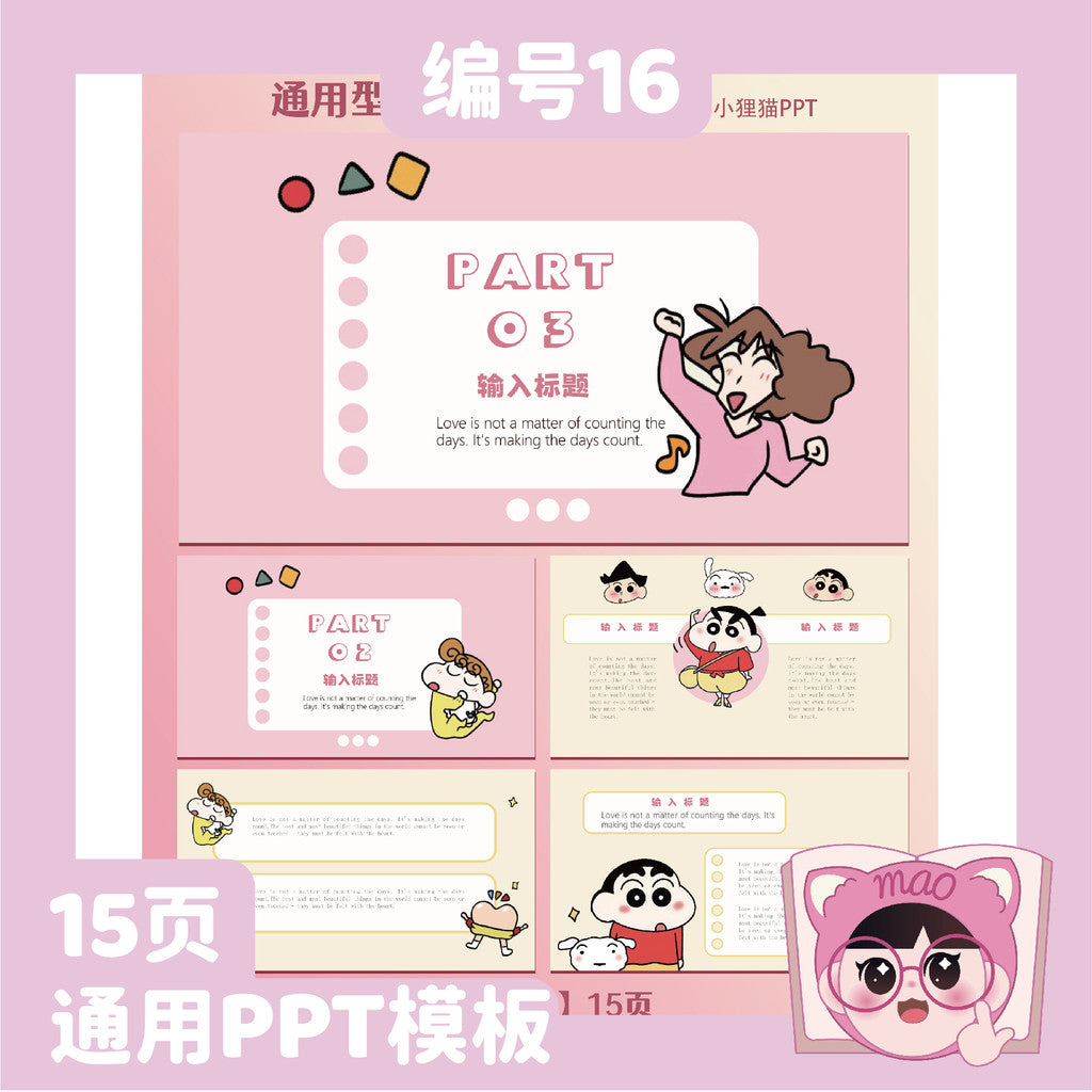 POWERPOINT TEMPLATE 188 | 👦 Universal Static PPT Template Editable 15 Pages Crayon Shinchan Cartoon Work Report