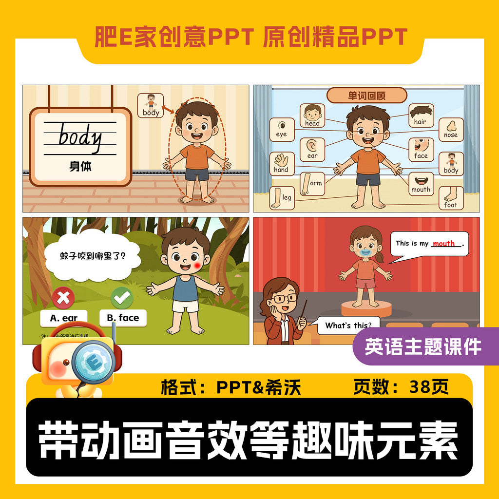 POWERPOINT TEMPLATE 69 | 👤 Body Parts Theme English Primary School Fun Animated Grammar PPT Template [ MICHIGO STUDIO ]