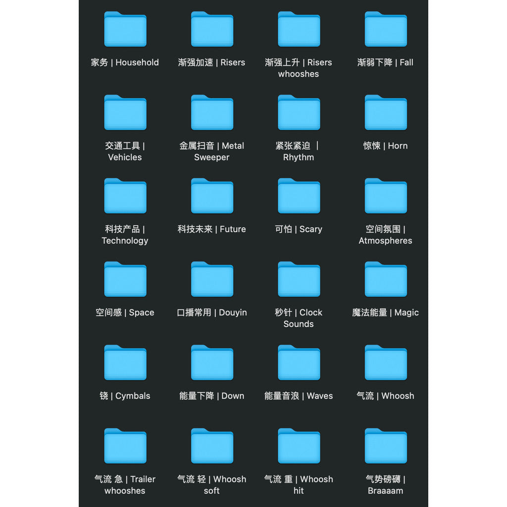 🎵 6600+ SFX & Music Pack | Cinematic Trailer, Drama, Ambient Sound Library ODEON [MICHIGO STUDIO]