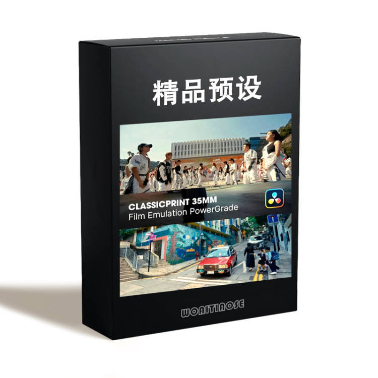 🎨 PowerGrade | ClassicPrint 35mm Film Emulation V3.9 for DaVinci Resolve [MICHIGO STUDIO]