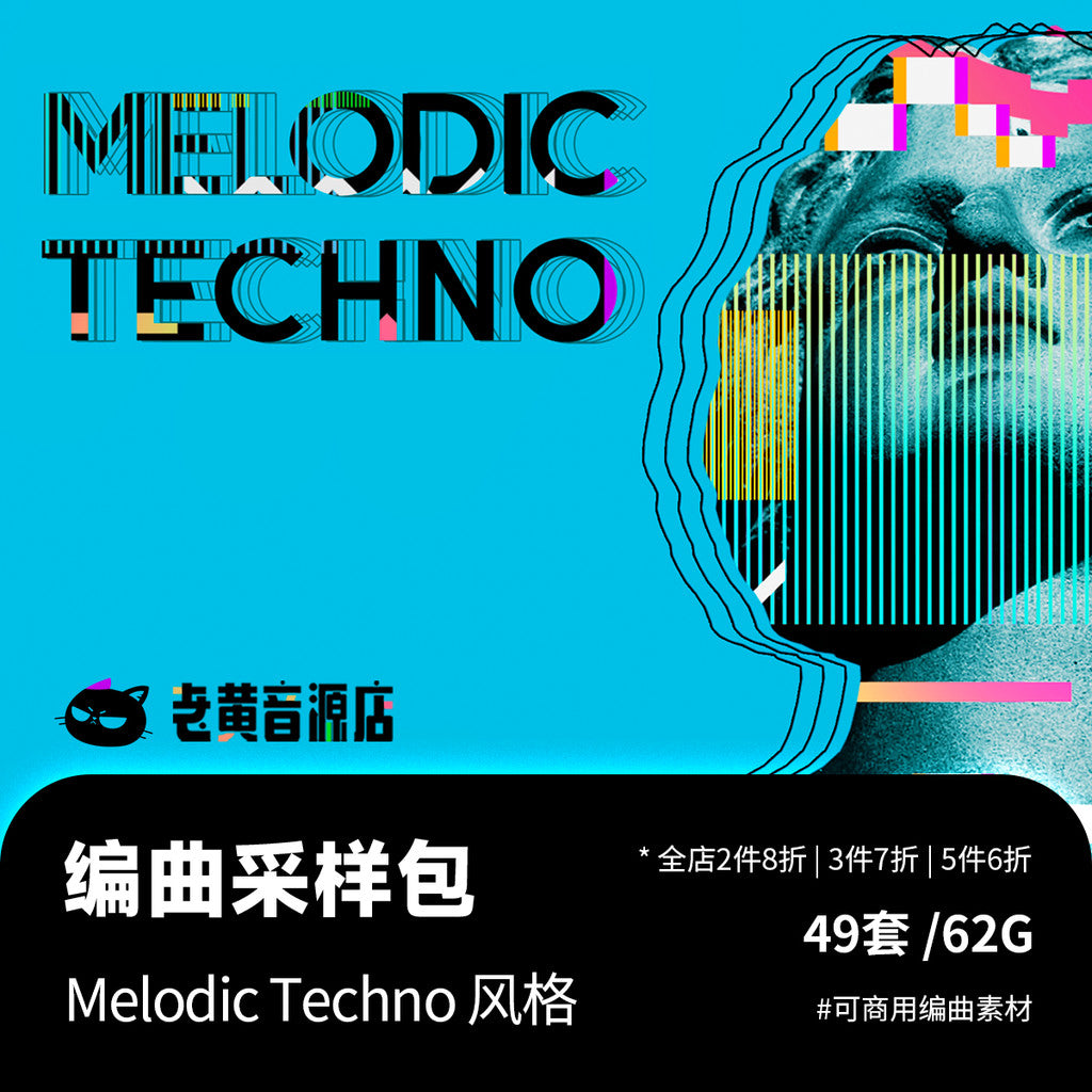 Sample Pack | Melodic Techno 🔊🎛️ EDM Synths, Melodies, Loops [MICHIGO STUDIO]