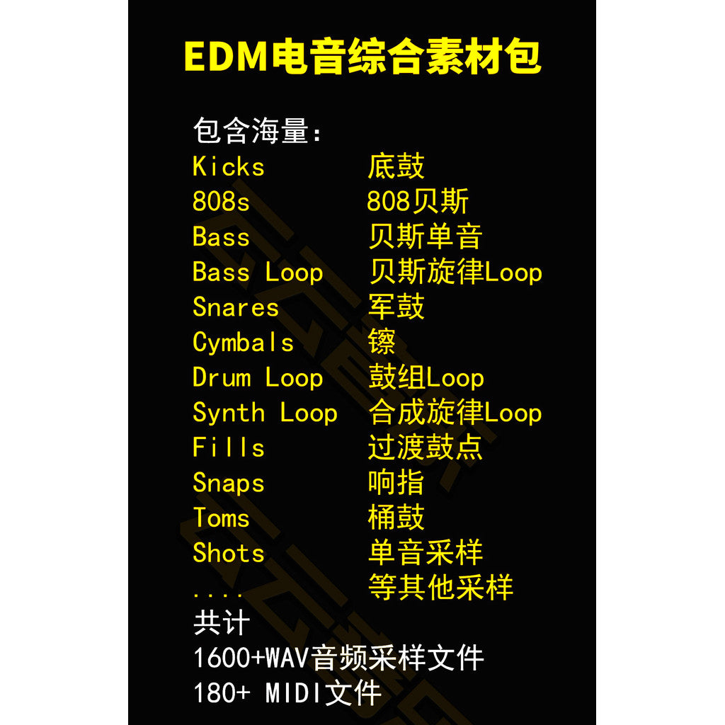 Sample Pack | Club Drum & Bass 💥🎚️ Bigroom, Hardstyle, Bass House | FL Ready [MICHIGO STUDIO]