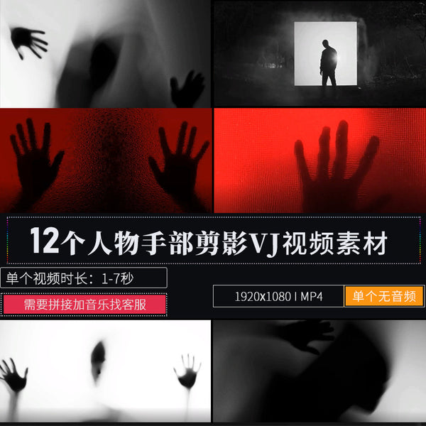 🎥 VJ LOOP | Creepy Bloody Handprint Horror Red LED Background for Club Stage 🩸👋👻 [ MICHIGO STUDIO ]
