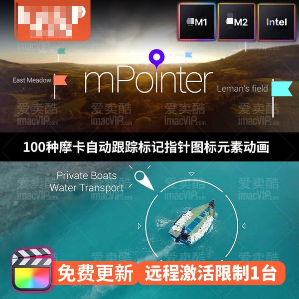 🖱️ FCPX Plugin – 100 Auto-Tracking Pointer & Icon Callout Animations | mPointer for M1/M2 💻🎯 [MICHIGO STUDIO]