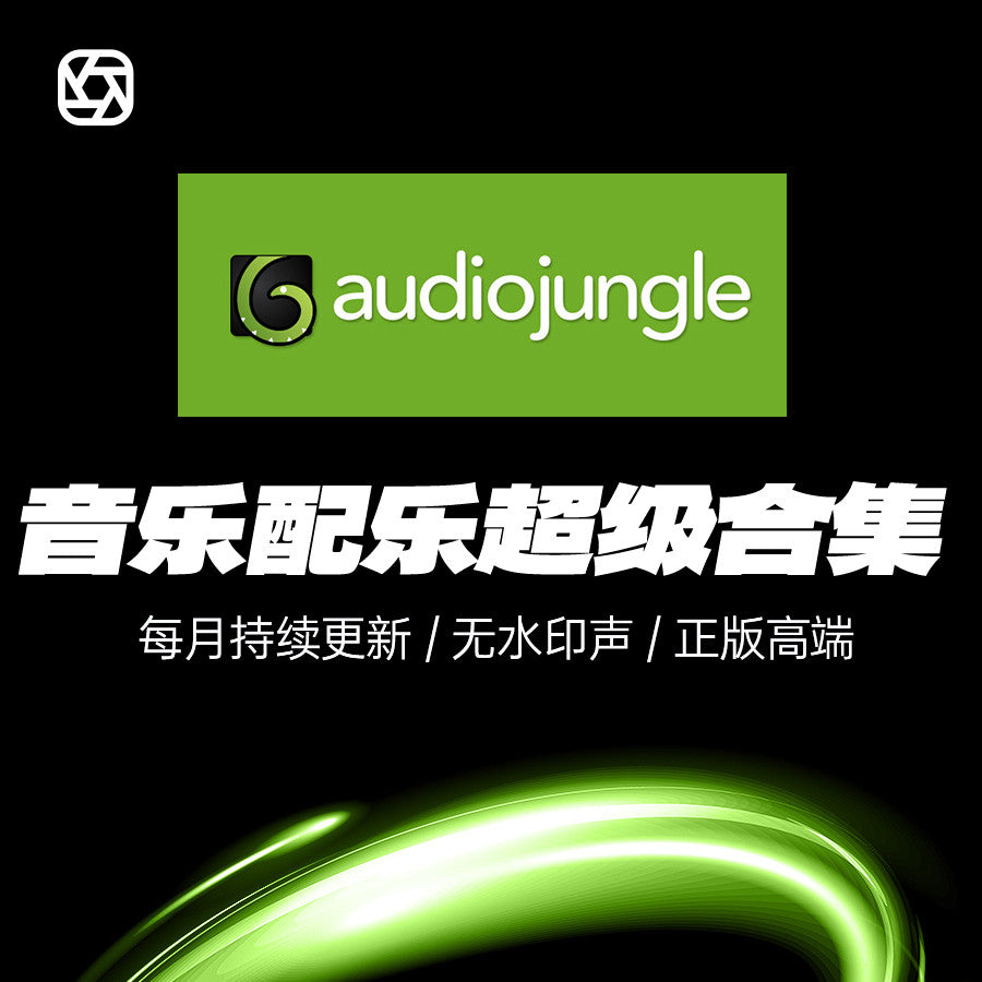 🎵 AudioJungle BGM Pack | Promo & Video Intro Music Templates 🎬 SFX & Tracks [MICHIGO STUDIO]