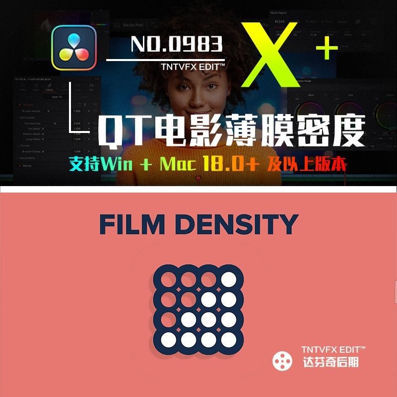 🎨 Qazis Toolkit | Full DCTL Node Grading Presets for DaVinci [MICHIGO STUDIO]