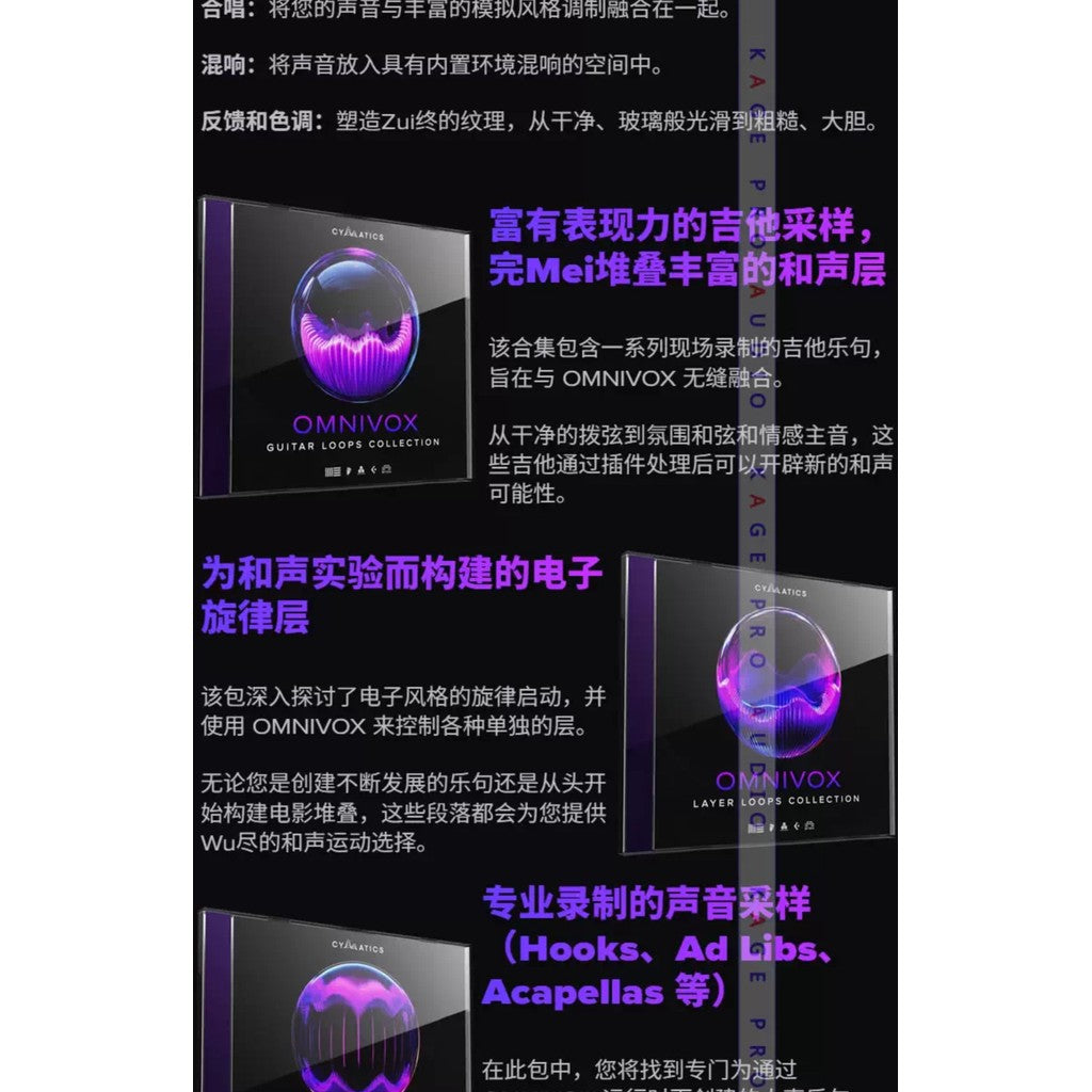 🎤 Cymatics OMNIVOX Harmony | Vocal Harmony & Choir FX Plugin VST/AU 🎶 [MICHIGO STUDIO]