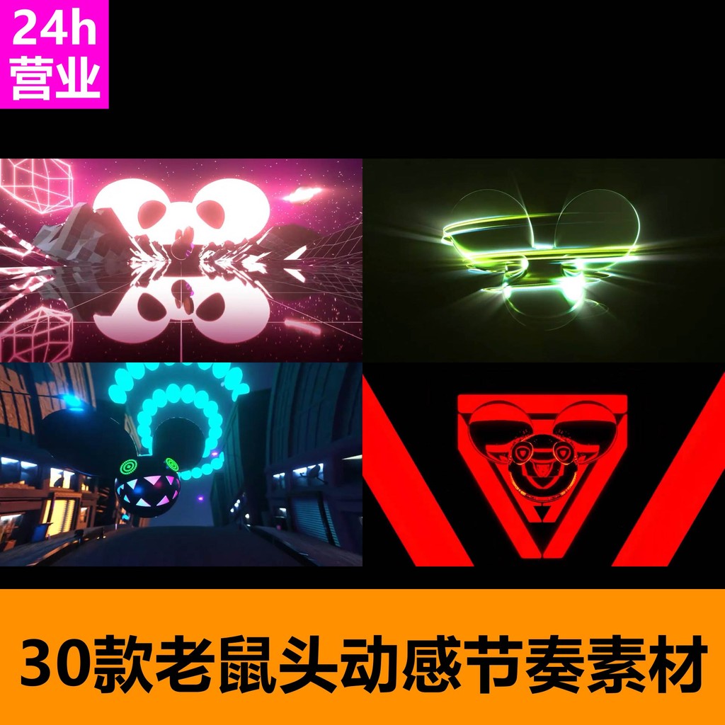 🎥 VJ LOOP | DJ Mouse Head Rhythm LED Background for Club 🎧🐭🎶 [ MICHIGO STUDIO ]