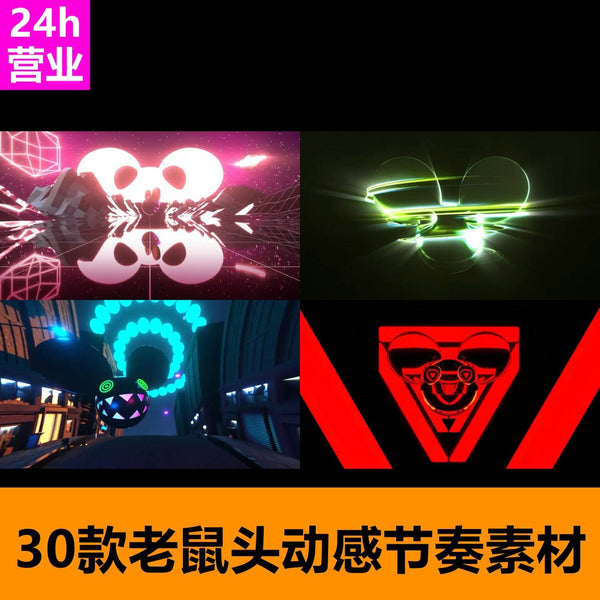 🎥 VJ LOOP | DJ Mouse Head Rhythm LED Background for Club 🎧🐭🎶 [ MICHIGO STUDIO ]