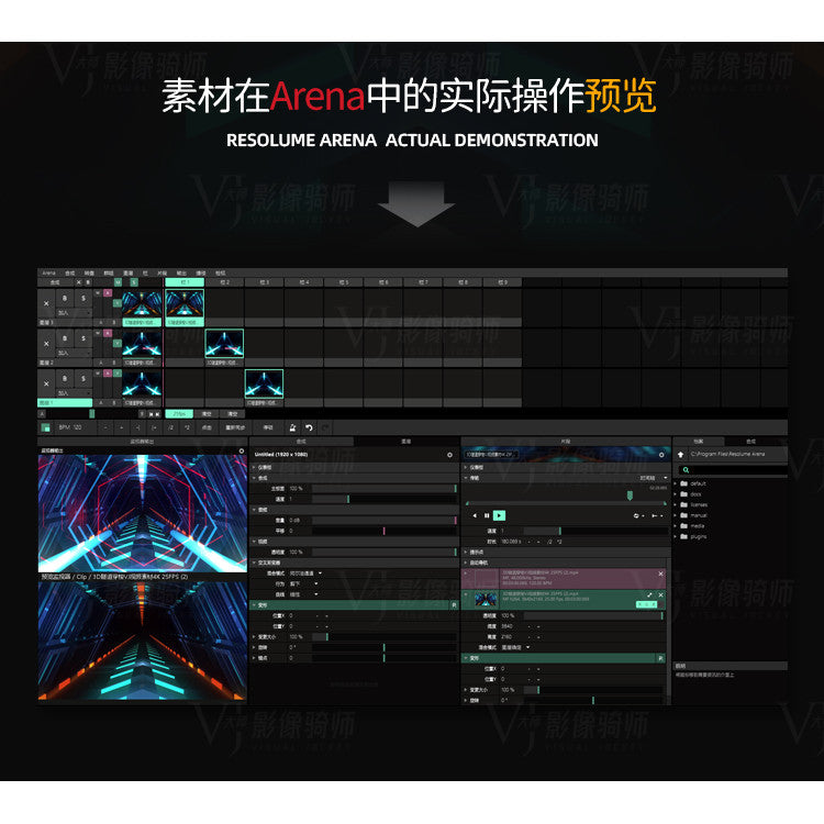🎥 VJ LOOP | Futuristic 3D Tunnel Rush Club LED Wall Visuals 4K 🚀🌌 [MICHIGO STUDIO]
