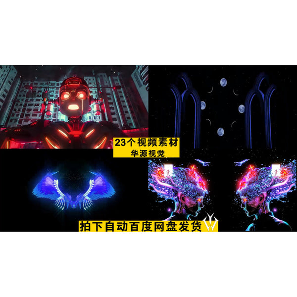 VJ LOOP | 🧠 Futuristic Tech Head Character Loop VJ Visual for Club / KTV LED Display [ MICHIGO STUDIO ]