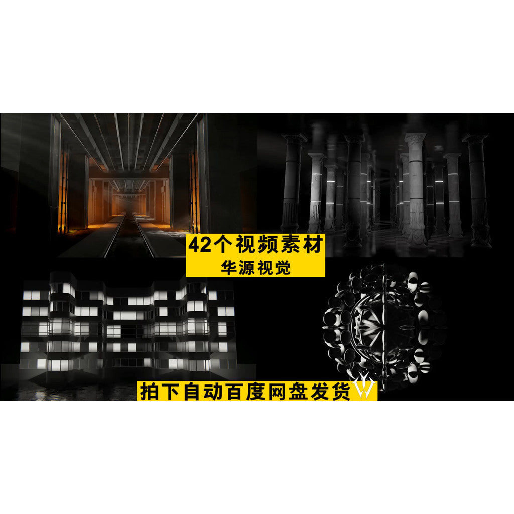 VJ LOOP | 🏛️ Ancient Roman Pillars Light & Shadow Architecture VJ Background for Club [ MICHIGO STUDIO ]