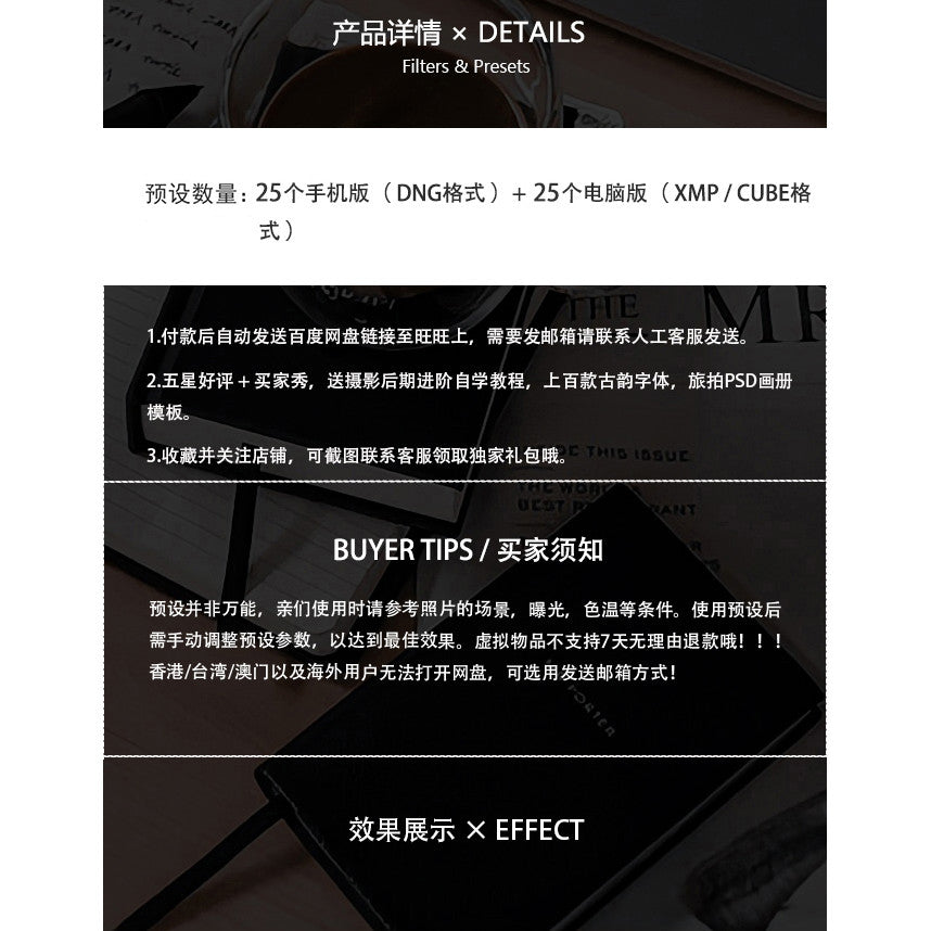 📸 Simulate Fujifilm C200 Classic Film – Lightroom Preset (Japanese Portrait, Mobile, PS, PR, Capcut)