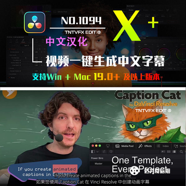 📝 Caption Cat | Auto Subtitles Generator (Video/Audio, CN, Mac/Win) [MICHIGO STUDIO]