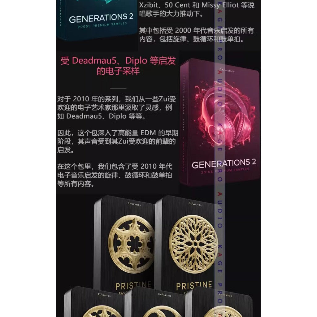 Sample Pack | Cymatics GENERATIONS 2 🕰️ + Bonus Retro EDM + VST Plugins 821 [MICHIGO STUDIO]