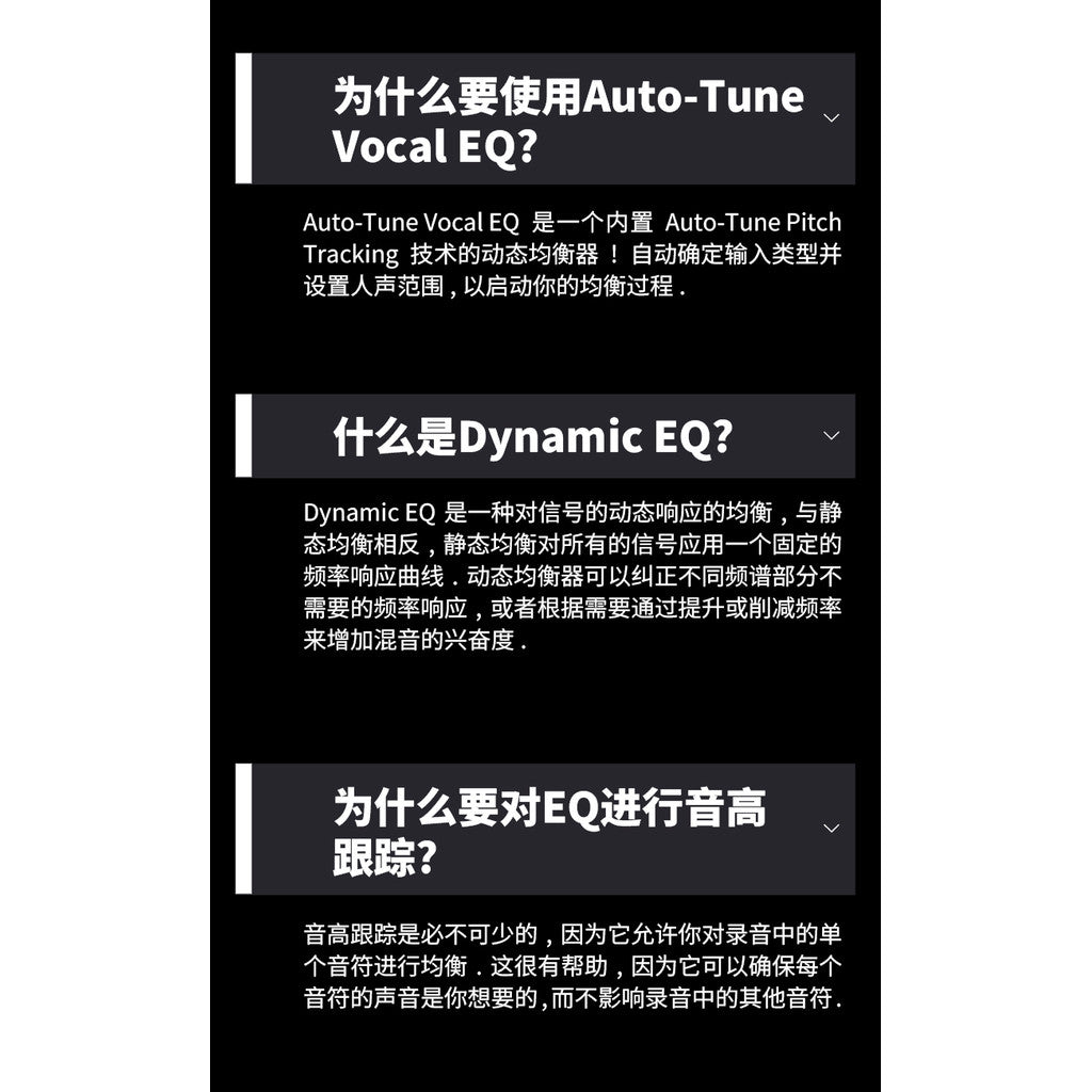 🎛️ Auto-Tune Vocal EQ | AI-Powered Vocal Tracking Equalizer Plugin (Win/Mac) [MICHIGO STUDIO]