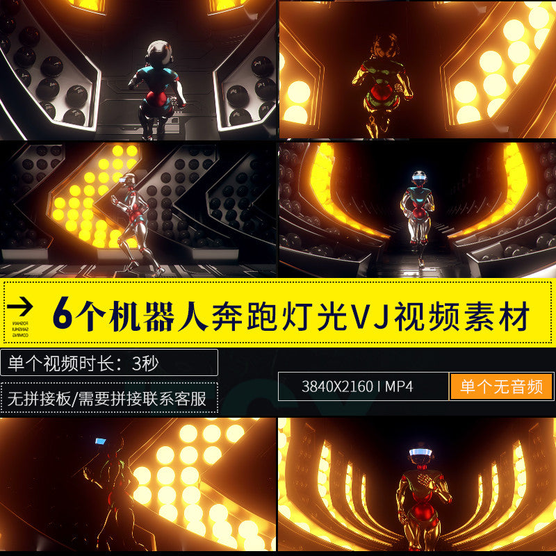 🎥 VJ LOOP | LED Stage Wall Running Robot Projection Visuals for KTV & Club 🤖🏃💡 [ MICHIGO STUDIO ]