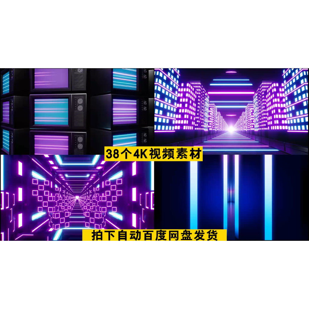 VJ LOOP | 💜 Pink Neon Rhythm Visual – LED Club/KTV Loop Background 🎆✨ [MICHIGO STUDIO]