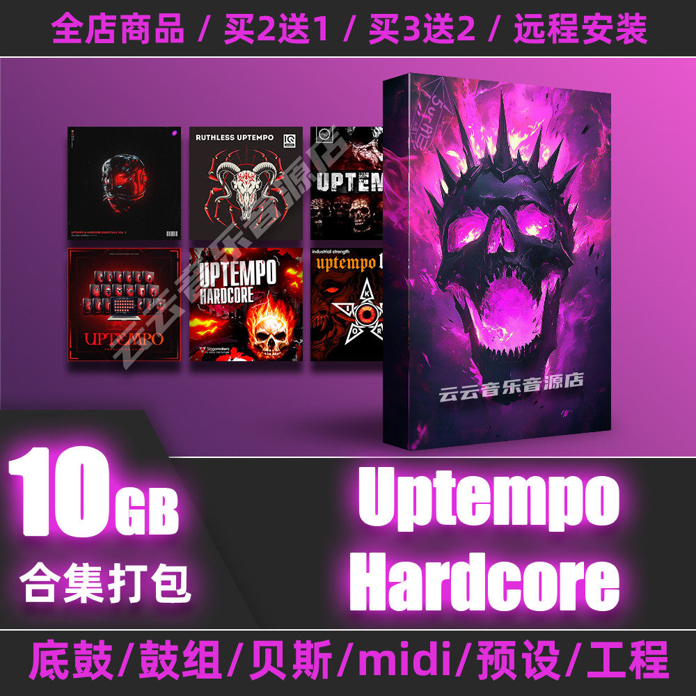 🎵 SAMPLE PACK | Uptempo Hardcore 🚀 Drum Kit 🥁 Serum Presets 🎛️ FL Studio Project & MIDI [ MICHIGO STUDIO ]