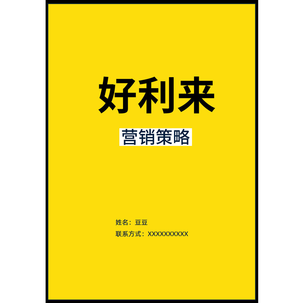 POWERPOINT TEMPLATE 41 | 🎂 HOLILAI Brand Marketing Strategy Case Study Report PPT Template [ MICHIGO STUDIO ]