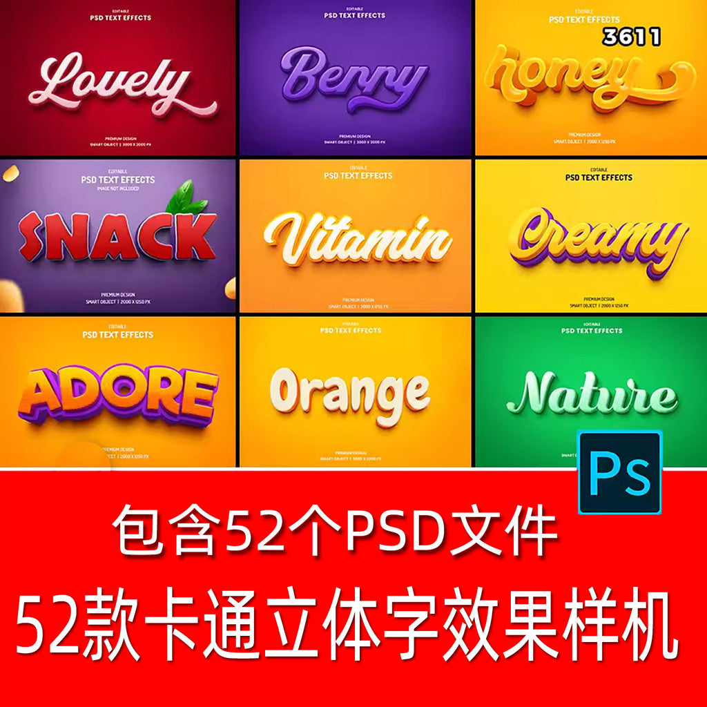 🎨 PSD TEMPLATE | Cartoon 3D Text Logo Effect Mockup (Style 3611) [MICHIGO STUDIO]