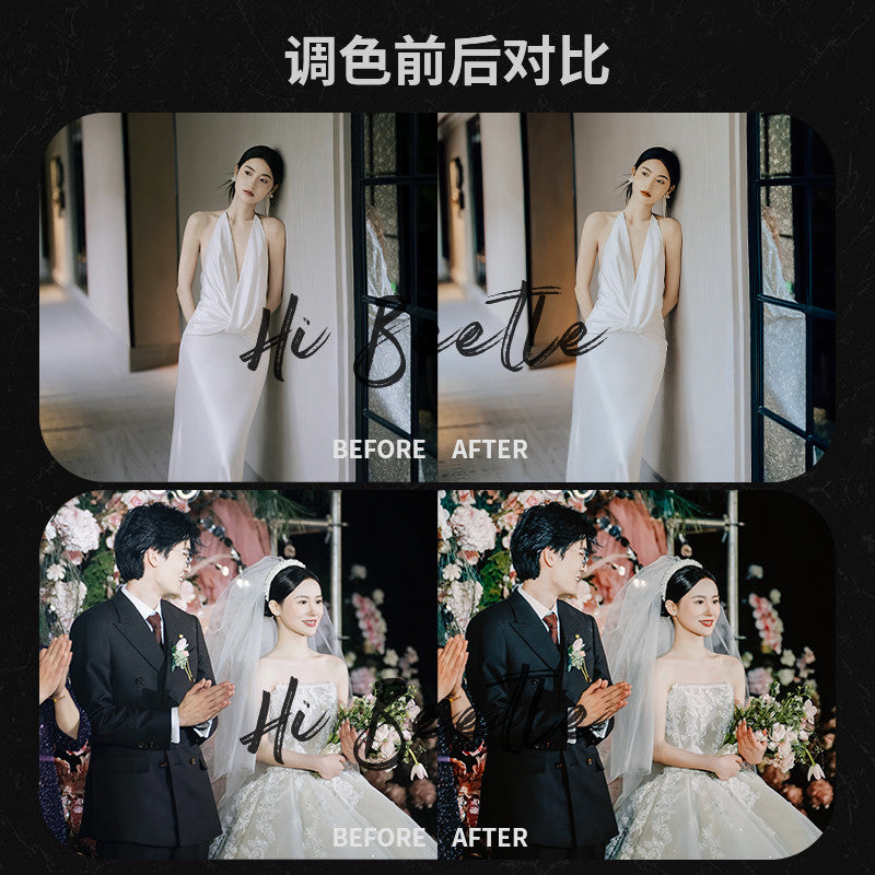 📸 LIGHTROOM PRESET | Pixelcake ins Wedding Documentary Net Red PixCake Preset Password Tone Preset | MICHIGO STUDIO