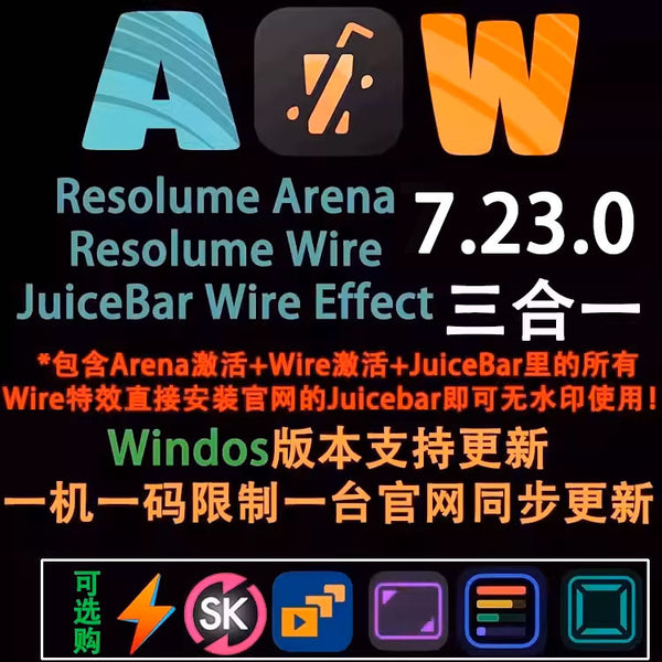 🧪 Resolume Arena 7.23.0 [01] – Includes Wire ✨ | Latest Version + Tutorial [ MICHIGO STUDIO ]
