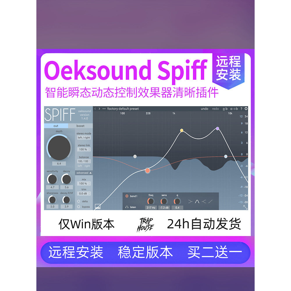 🔊 Oeksound Spiff Transient Control Plugin 🎚️ Clarity Enhancer for Mixing | De-ess & Clean Sound [MICHIGO STUDIO]