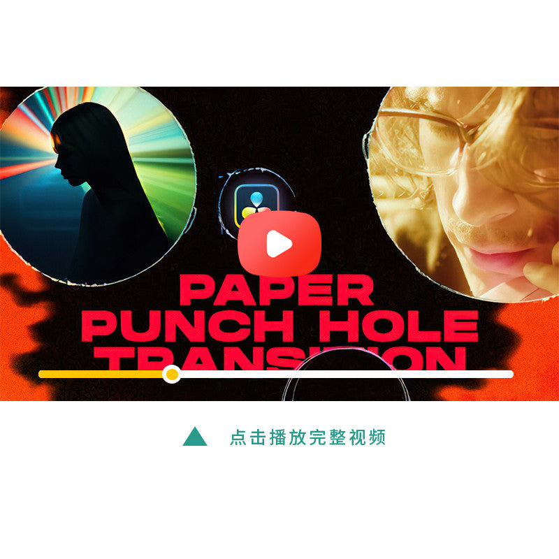 📄 Paper Punch Hole | 15 Vintage Film Tear & Perforation Transitions [MICHIGO STUDIO]