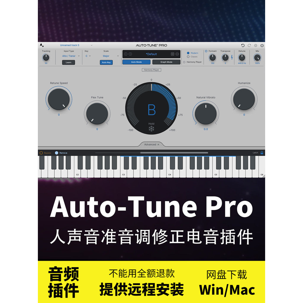 🎛️ PLUGIN 126 | 🎶 Auto-Tune Pro 11 | Vocal Pitch Correction & Tuning Plugin (Win/Mac) | MICHIGO STUDIO