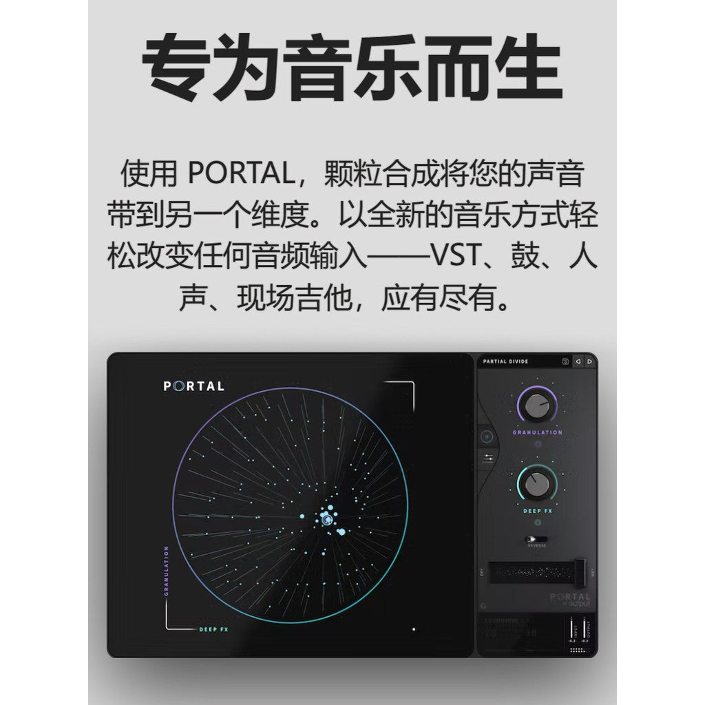 🌌 Output Portal | Granular FX & Sound Transformation Plugin Win/Mac [MICHIGO STUDIO]