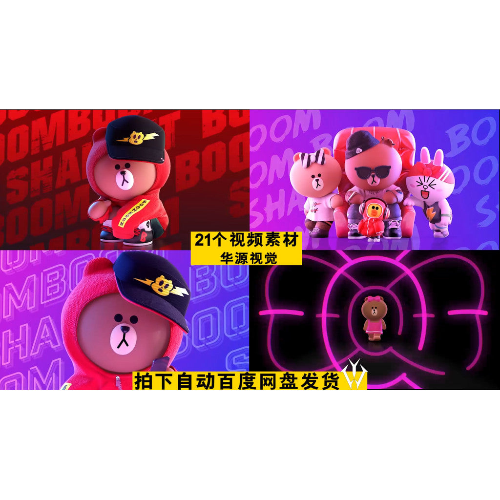 VJ LOOP | 🐻 3D Brown Bear Bounce Animation – LED Big Screen Cartoon VJ 🎥🧸 [MICHIGO STUDIO]