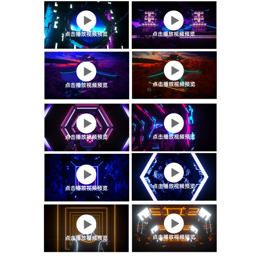 VJ LOOP | 🏮 Cyberpunk Ancient Rhythm Line Visual – Club/KTV LED 3D Background ⚔️🎇 [MICHIGO STUDIO]