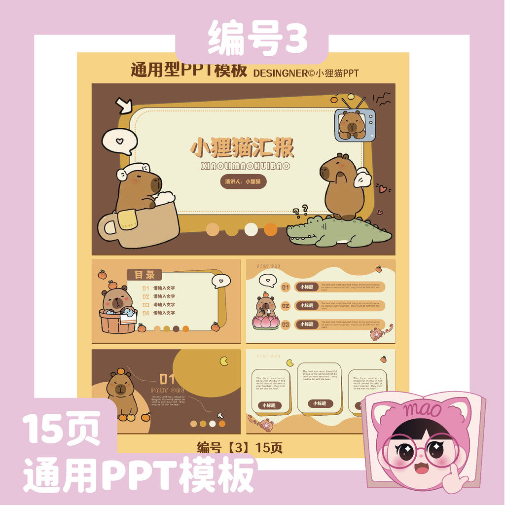 POWERPOINT TEMPLATE 165 | 🐾 Melard Color Capybara Universal PPT Static Editable Virtual Item Delivery [ MICHIGO STUDIO ]