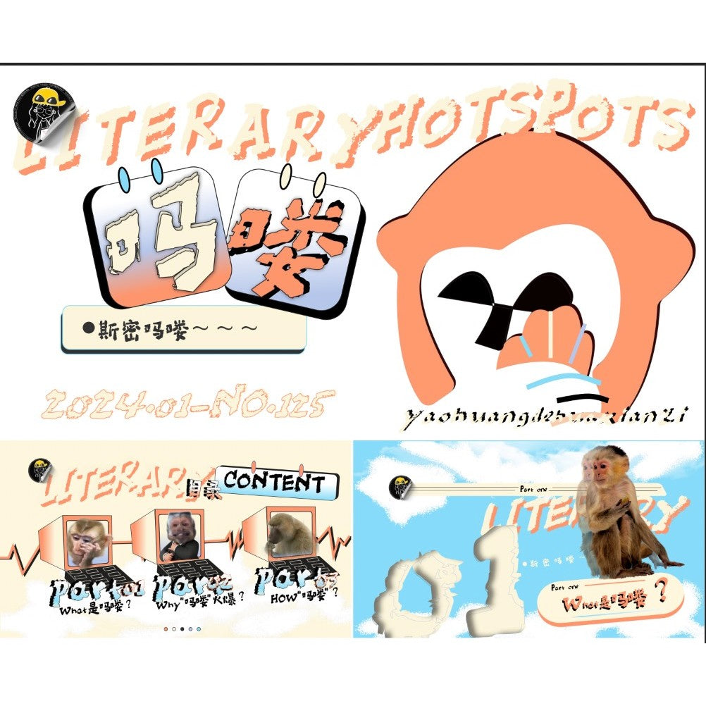 POWERPOINT TEMPLATE 12 | 📺 Literature Collage Variety Show Style Trending Hot Topics PPT Template [ MICHIGO STUDIO ]
