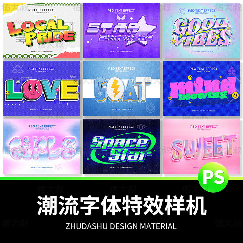🎨 PSD TEMPLATE | Y2K Acid 3D Font Logo Title Effect Smart Mockup PSD [MICHIGO STUDIO]