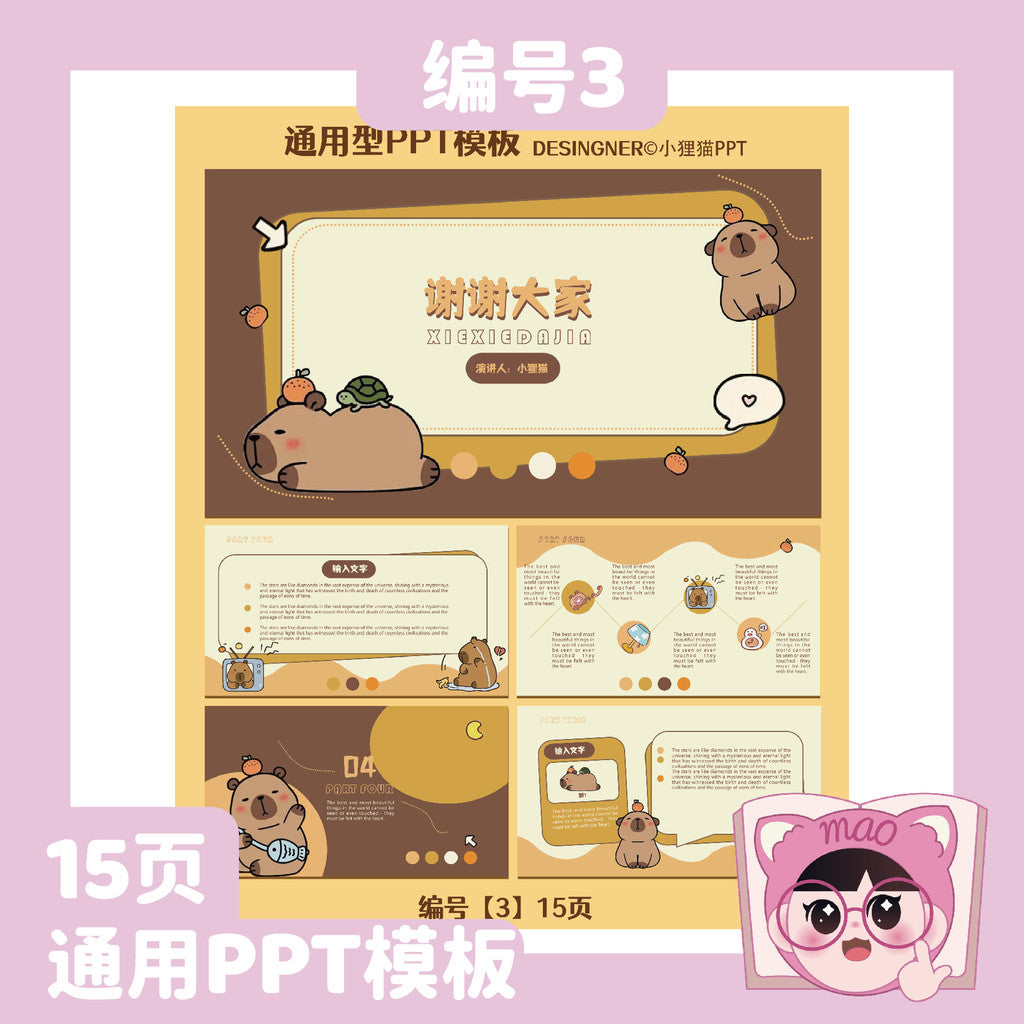 POWERPOINT TEMPLATE 165 | 🐾 Melard Color Capybara Universal PPT Static Editable Virtual Item Delivery [ MICHIGO STUDIO ]
