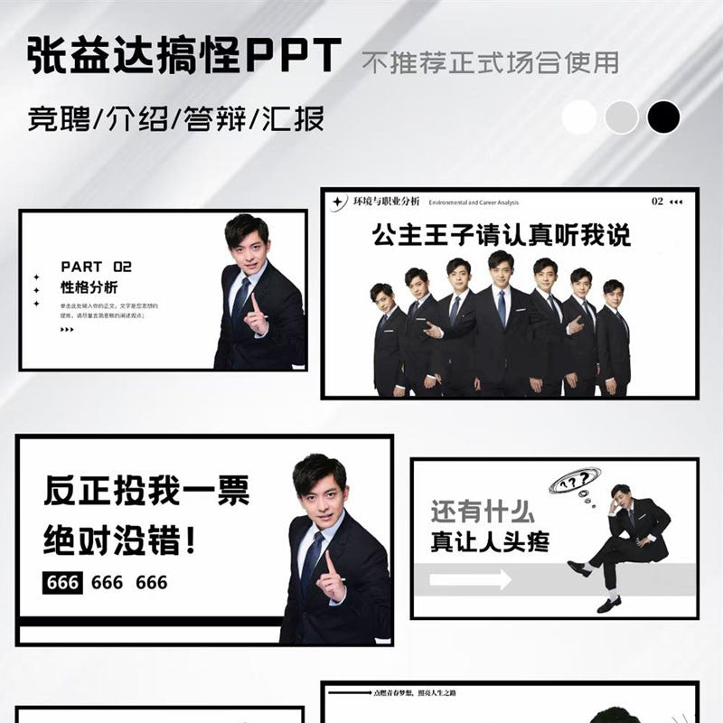 POWERPOINT TEMPLATE 76 | 📊 Zhang Yida Student Report Group Presentation PPT Template [ MICHIGO STUDIO ]