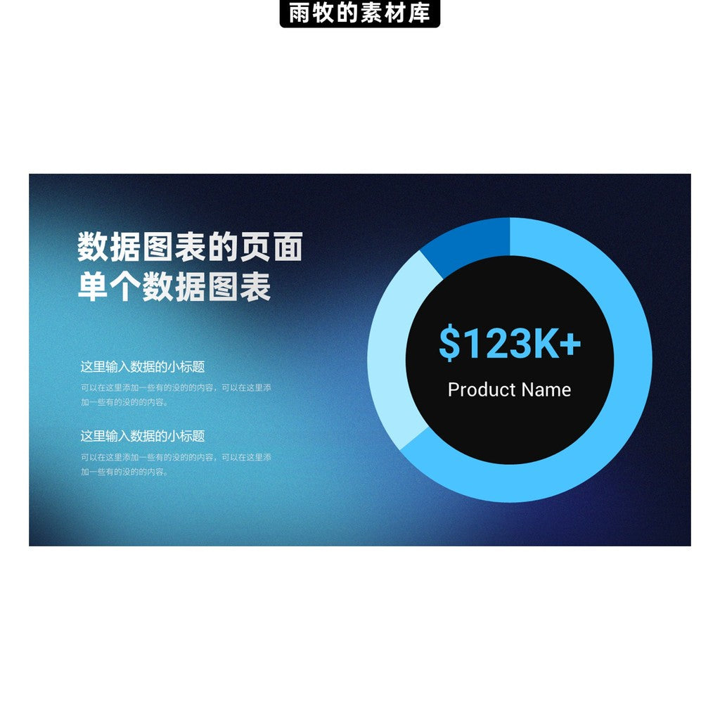 POWERPOINT TEMPLATE 22 | 🌌 Dark Diffusion Year-End Summary Cartoon Character Glass Effect PPT Template