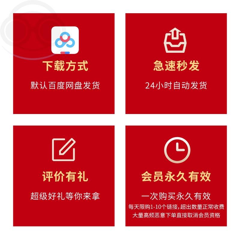 🎨 PSD TEMPLATE | Beauty Nail Eyelash Meituan Douyin Banner Carousel [MICHIGO STUDIO]