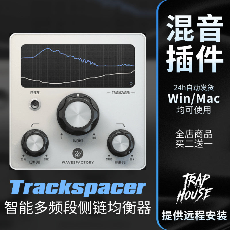 🎚️ Trackspacer Intelligent Sidechain EQ Plugin 🎧 Vocal Ducking & Multiband Mixing Tool 156 [MICHIGO STUDIO]