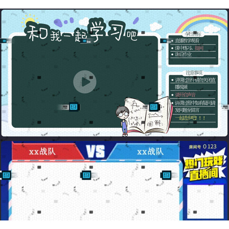 🖼️ PC Livestream Frame – Gaming, Fitness, Cooking, Education Border Pack [MICHIGO STUDIO]