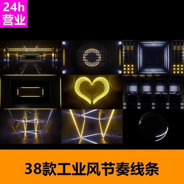 🎥 VJ LOOP | Industrial Mechanical Rhythm Tech Abstract LED Visual 🏭⚙️🎵 [ MICHIGO STUDIO ]